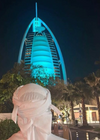 حميد