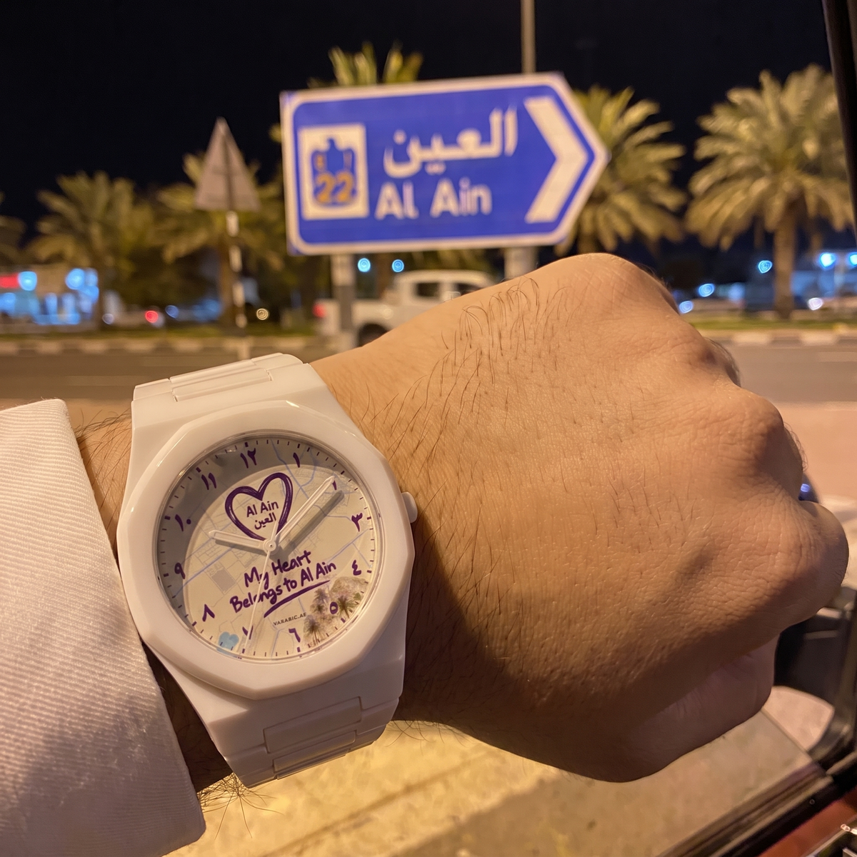 Belongs To Al Ain™ | Limited Edition